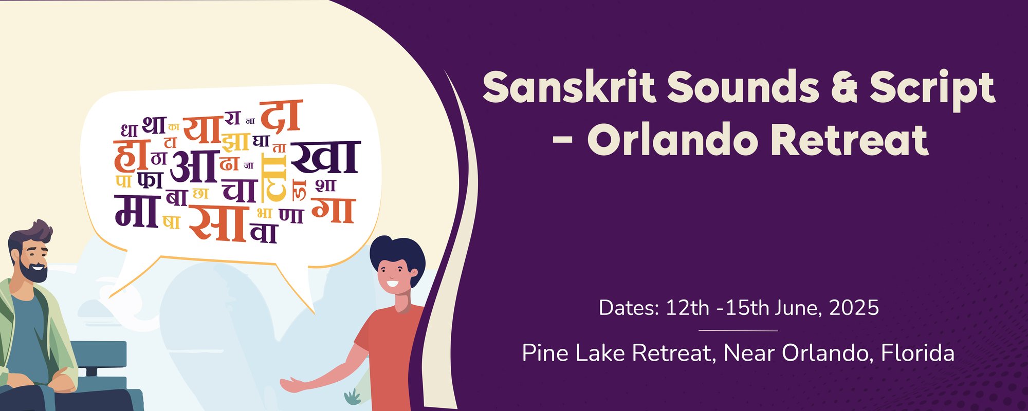 Sanskrit Sounds & Script - Orlando RetreatBanner_5000x2000 Sanskrit Sounds & Script - Orlando RetreatBanner_5000x2000
